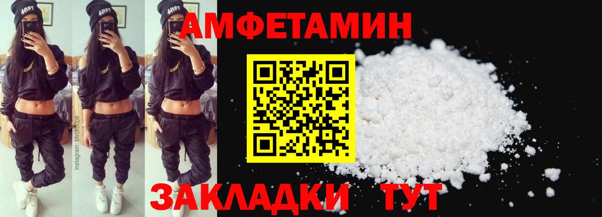 АМФ 97% Саранск
