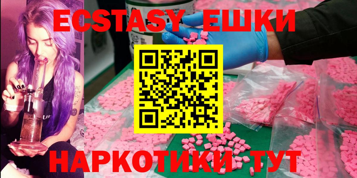 ЭКСТАЗИ бентли Саранск