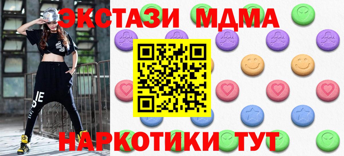 Конопля  Кокаин  Вход с VPN  LSD-25  ГАШИШ  НБОМе  Саранск  МДМА  Меф МЯУ МЯУ   ГАШИШ 