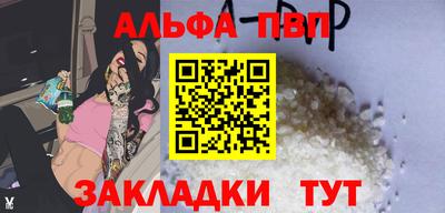 jwh Новокубанск