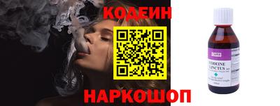 jwh Новокубанск