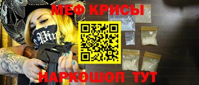 jwh Новокубанск