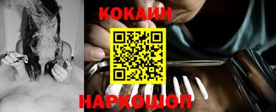 jwh Новокубанск