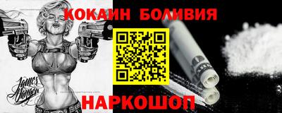 мефедрон мука Новодвинск