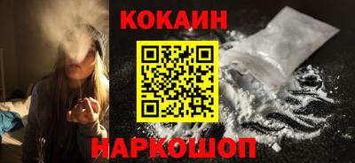 экстази Новозыбков