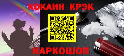 прущие крисы Обнинск