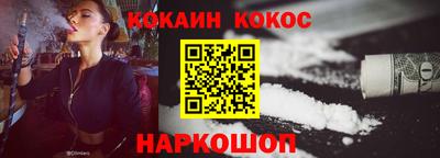 кокаин VHQ Нягань