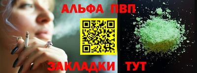 jwh Новокубанск