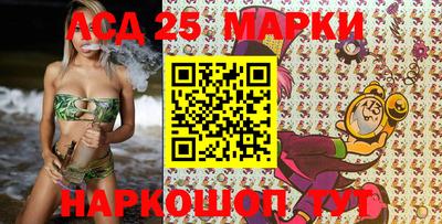 экстази Новозыбков