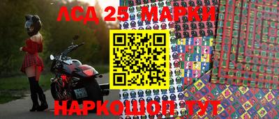 экстази Новозыбков