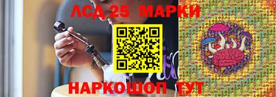 каннабис Обь