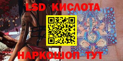 экстази Новозыбков