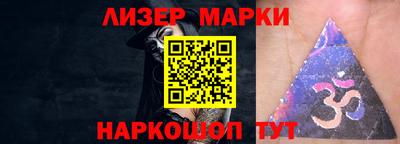 каннабис Обь