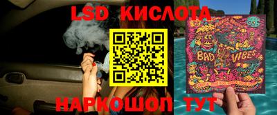 экстази Новозыбков