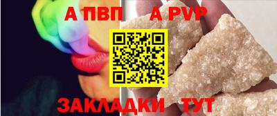 прущие крисы Обнинск