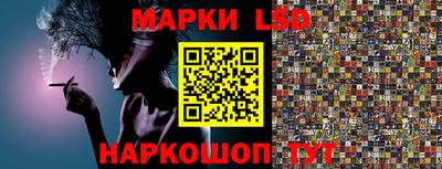 экстази Новозыбков