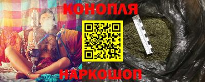 каннабис Обь