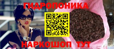 jwh Новокубанск