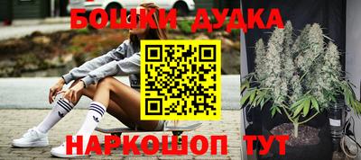 каннабис Обь