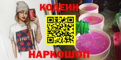 jwh Новокубанск