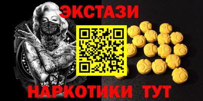мефедрон мука Новодвинск