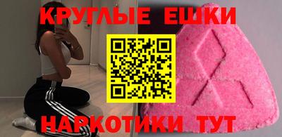 прущие крисы Обнинск
