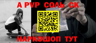 мефедрон мука Новодвинск