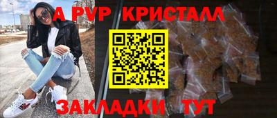 jwh Новокубанск