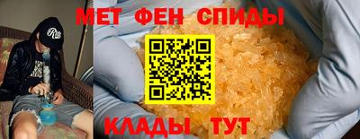 прущие крисы Обнинск