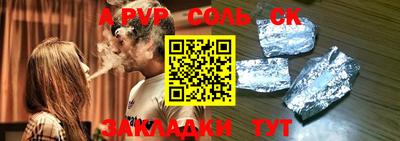 экстази Новозыбков