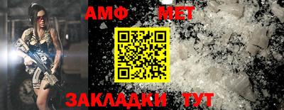 мефедрон мука Новодвинск