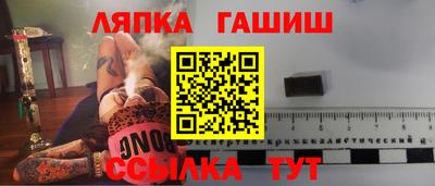 прущие крисы Обнинск