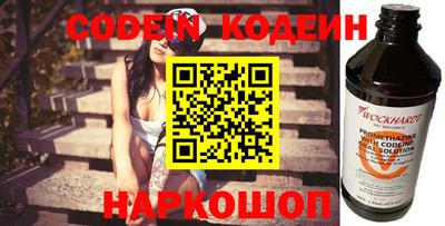 мефедрон мука Новодвинск