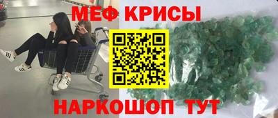 jwh Новокубанск