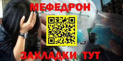 экстази Новозыбков