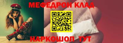 экстази Новозыбков