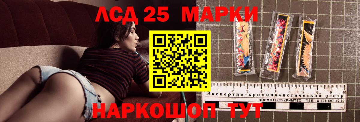 Лсд 25 экстази ecstasy  Лсд 25 экстази ecstasy  Вход с VPN  ЛСД экстази  Саранск 