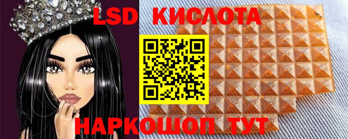 Марки N-bome 1500мкг  Марки NBOMe  Саранск  Вход с VPN 
