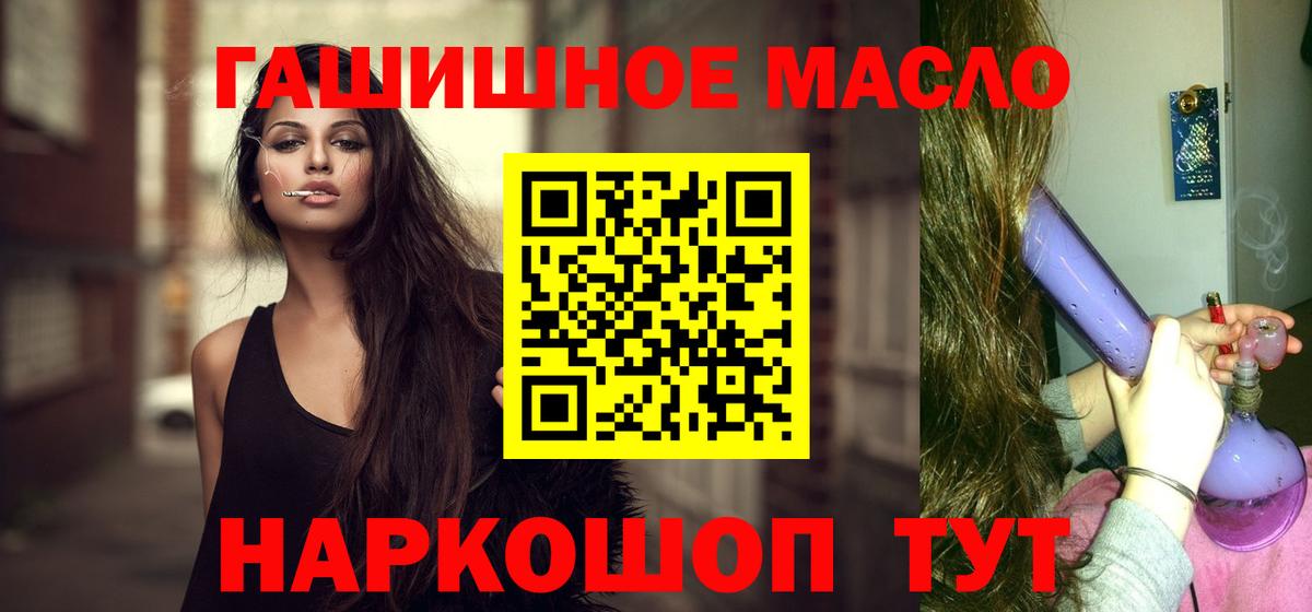 ТГК вейп Саранск