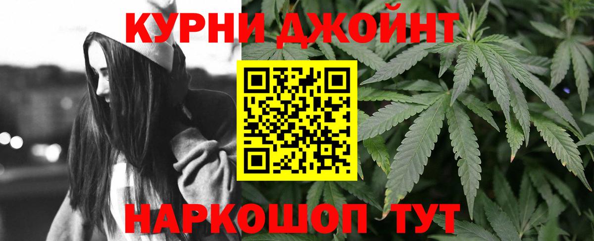 Марихуана MAZAR  Вход с VPN  Саранск  Шишки марихуана AK-47  МАРИХУАНА THC 21%  Конопля MAZAR 
